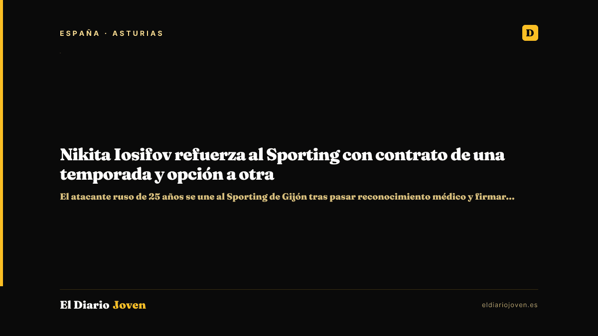 Nikita Iosifov refuerza al Sporting con contrato de una temporada y opción a otra