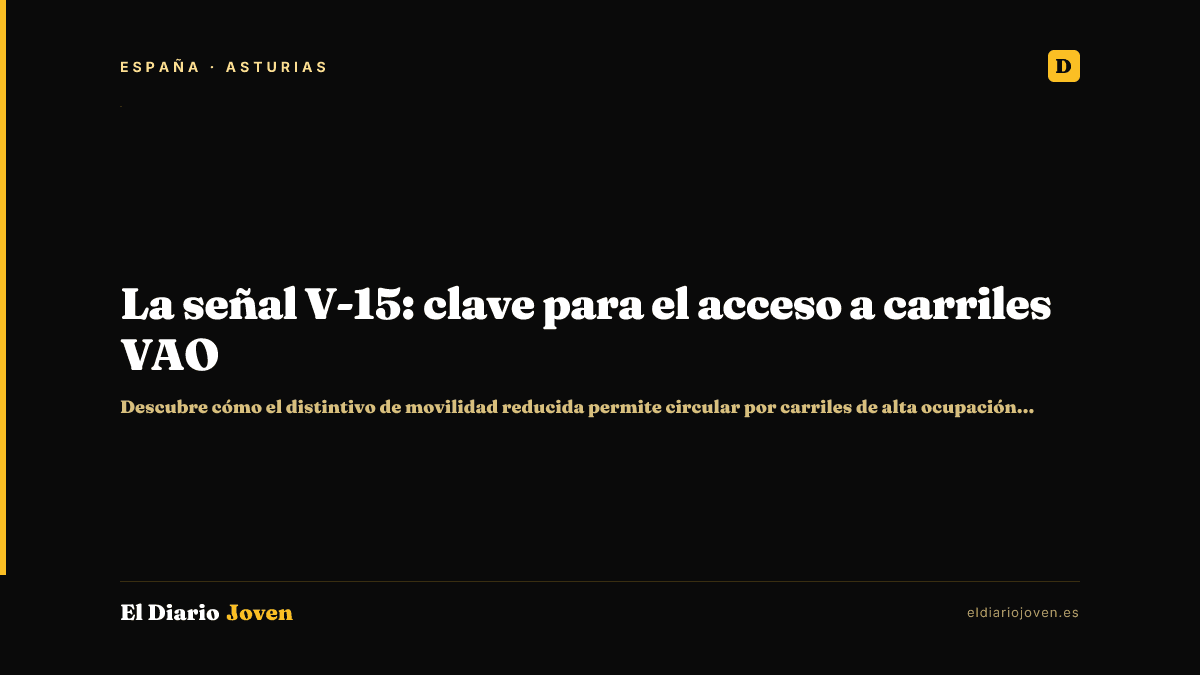 La señal V-15: clave para el acceso a carriles VAO